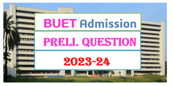 বুয়েট প্রিলি ভর্তি পরীক্ষা প্রশ্ন সমাধান ২০২৩-২৪